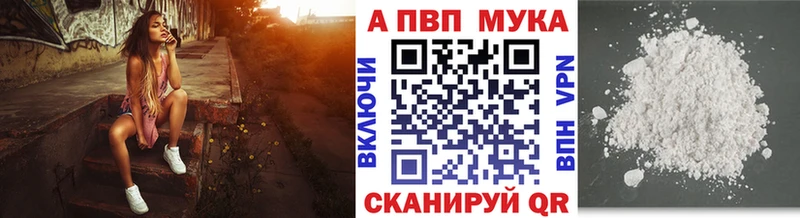 Alpha-PVP Соль  Кропоткин 