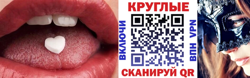 Ecstasy TESLA где можно купить Кропоткин