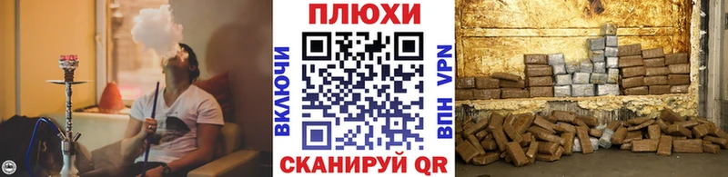 мега tor  Кропоткин  ГАШ hashish  купить наркоту 