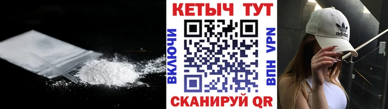 ОМГ ОМГ онион  Кропоткин  Кетамин VHQ 