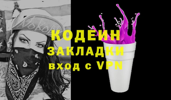 метамфетамин Баксан
