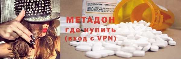 амфетамин Балабаново
