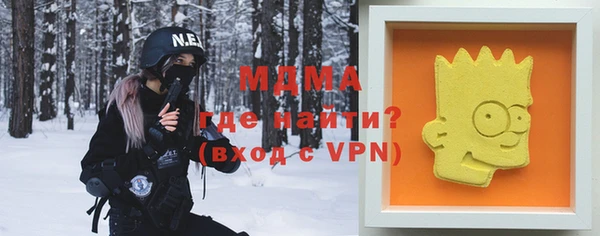метамфетамин Баксан