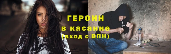 амфетамин Балабаново