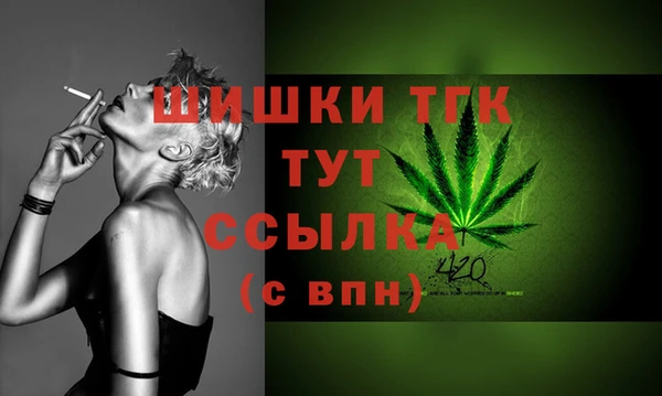 метамфетамин Баксан