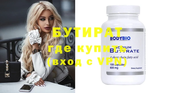 метамфетамин Баксан