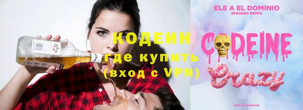 амфетамин Балабаново