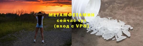метамфетамин Баксан