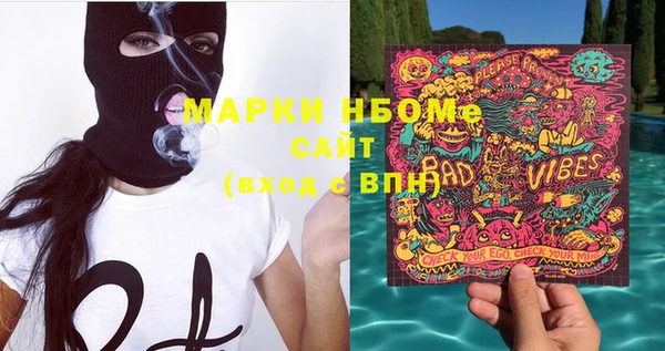 метамфетамин Баксан