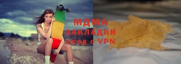 метамфетамин Баксан