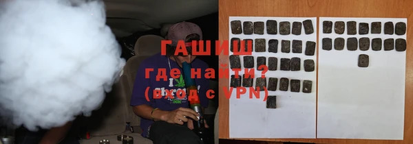 амфетамин Балабаново