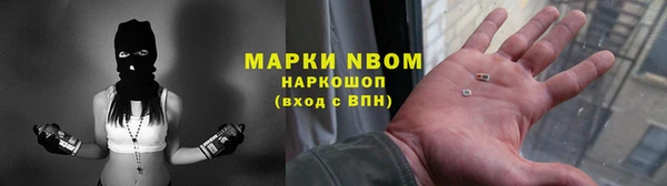 амфетамин Балабаново