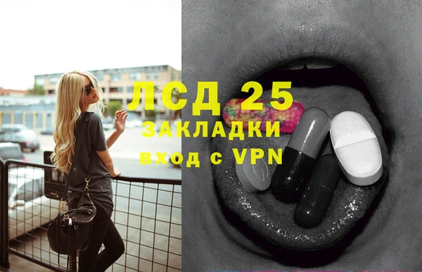 амфетамин Балабаново