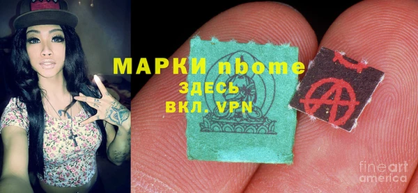амфетамин Балабаново
