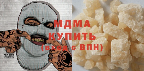 амфетамин Балабаново