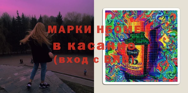 амфетамин Балабаново