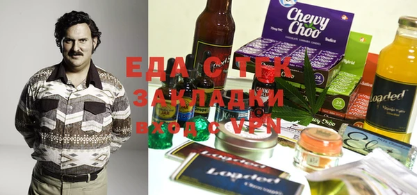 каннабис Балахна