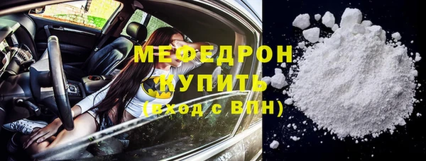 амфетамин Балабаново
