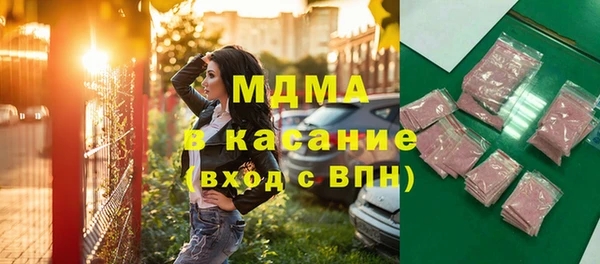 метамфетамин Баксан