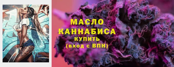 метамфетамин Баксан