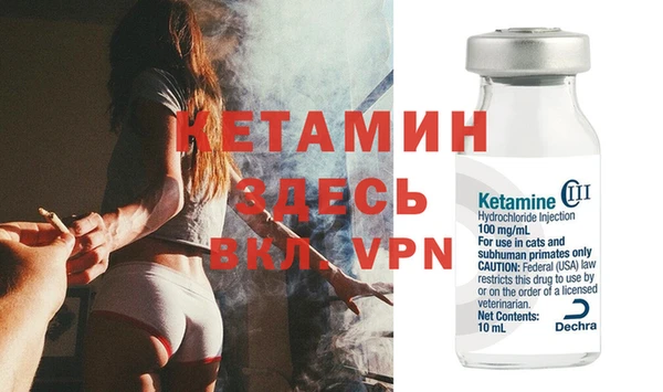 метамфетамин Баксан