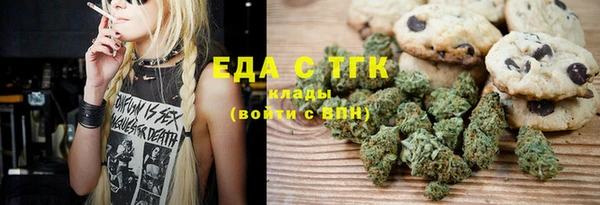 метамфетамин Баксан
