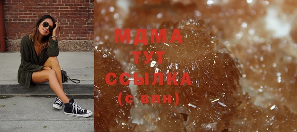 амфетамин Балабаново