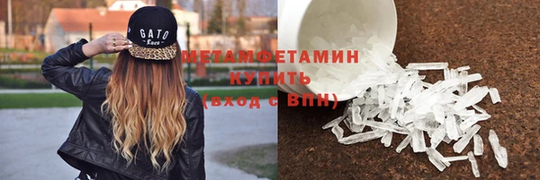 метамфетамин Баксан
