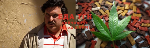 каннабис Балахна