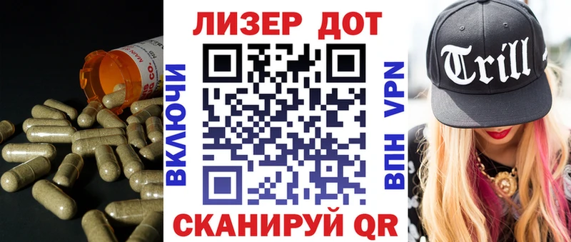 ЛСД экстази кислота Кропоткин