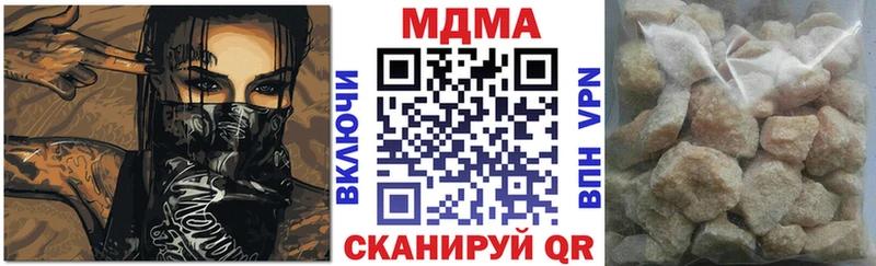 MDMA Molly  продажа наркотиков  Кропоткин 