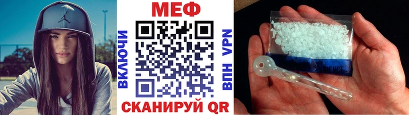 Меф mephedrone  дарнет шоп  Кропоткин 