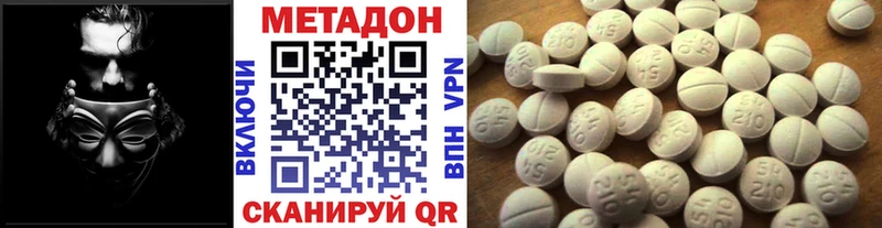 наркота  Кропоткин  Метадон кристалл 
