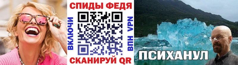 Метамфетамин пудра  Кропоткин 