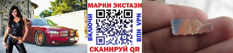 Наркотические марки 1,8мг  Кропоткин 