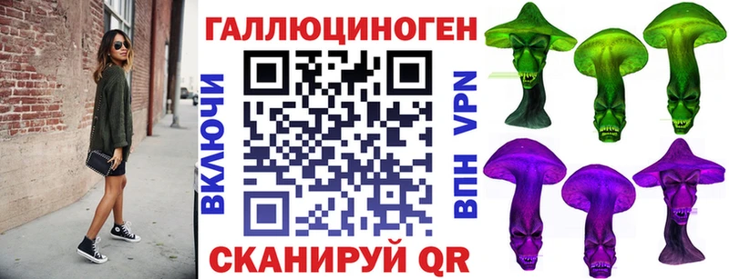 Галлюциногенные грибы мухоморы  Кропоткин 